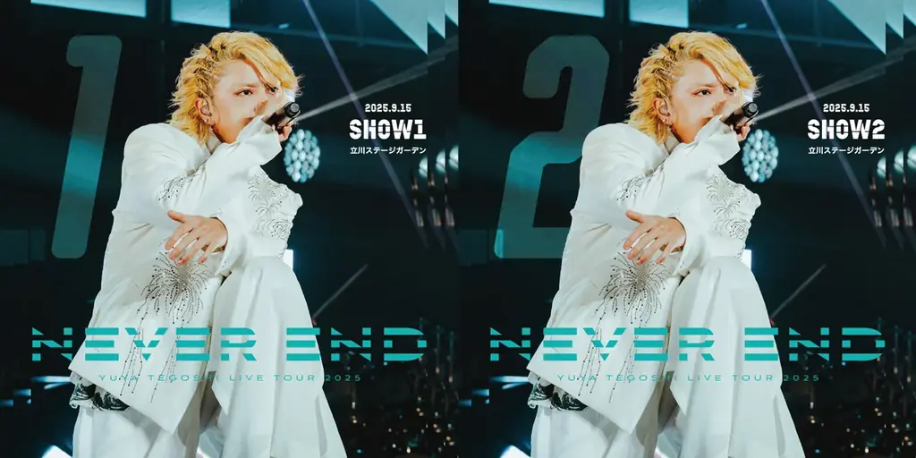 手越祐也『NEVER END』発売