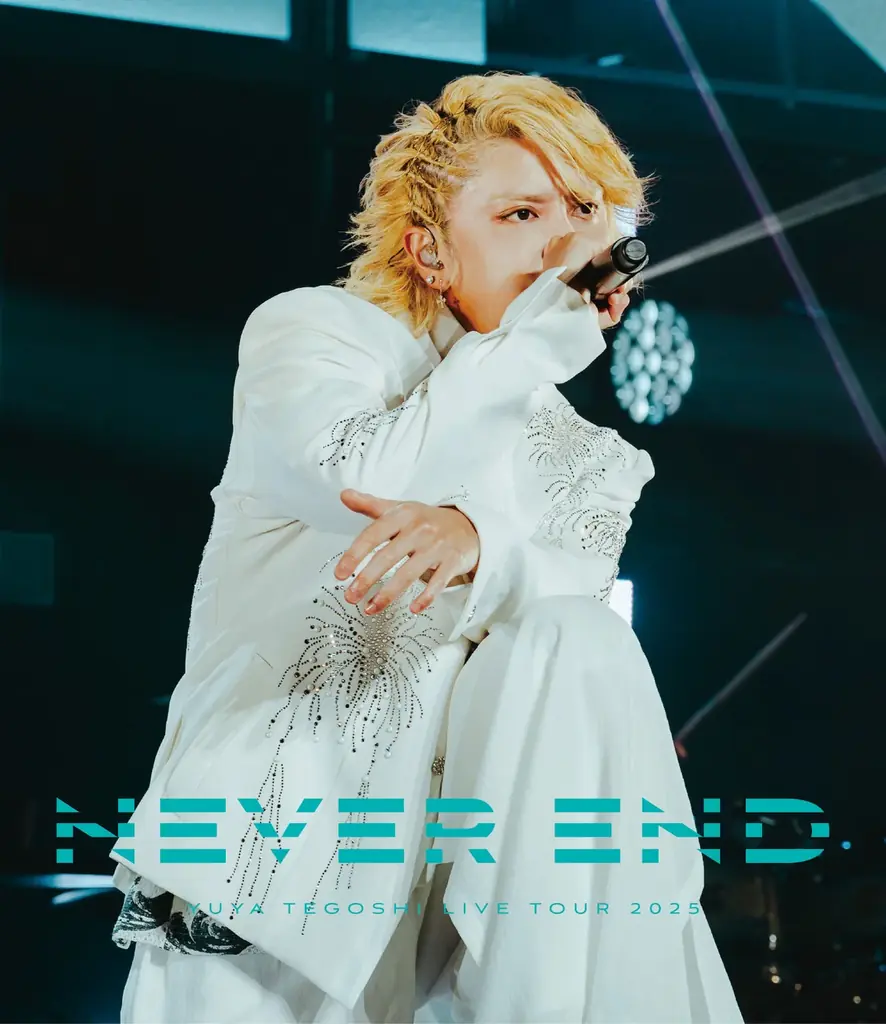 「手越祐也 LIVE TOUR 2025 NEVER END」Blu-ray&DVDそしてライブ音源も配信リリース！昨年のツアー、この作品の魅力、加えて本年度のツアーへの思いを語った 画像 4