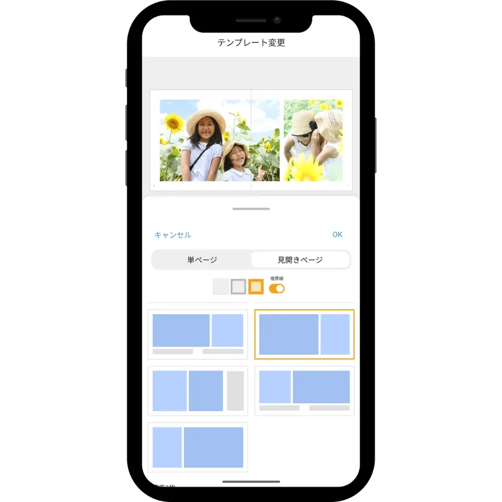 【Android版30%OFF】スマホでパソコン並みの本格編集！フォトブック作成サービス「Photoback」のAndroid版アプリがフルリニューアル 画像 2