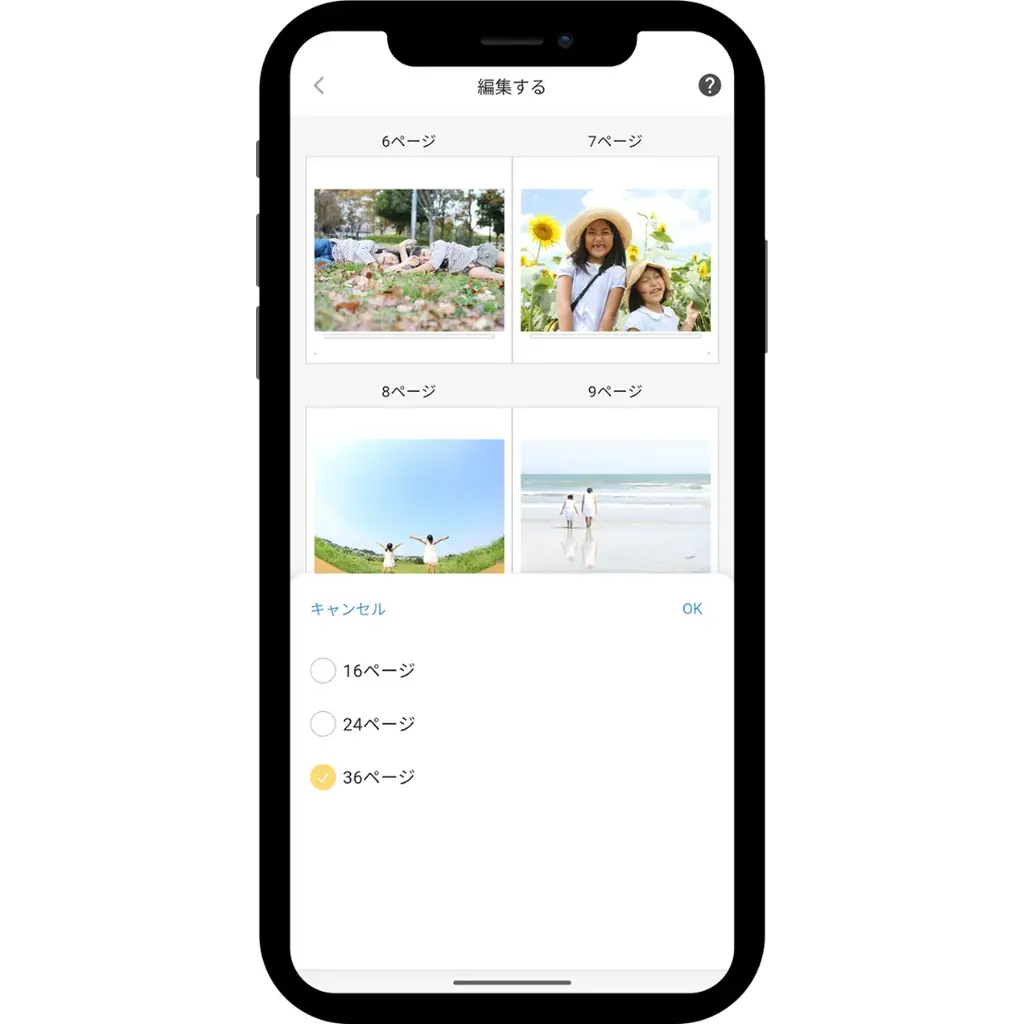 【Android版30%OFF】スマホでパソコン並みの本格編集！フォトブック作成サービス「Photoback」のAndroid版アプリがフルリニューアル 画像 3