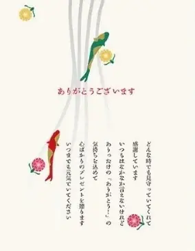 【リンベルの父の日ギフト2026】当日でも間に合う！お父さんに好きなものを選んでもらえるデジタルギフトも 画像 6