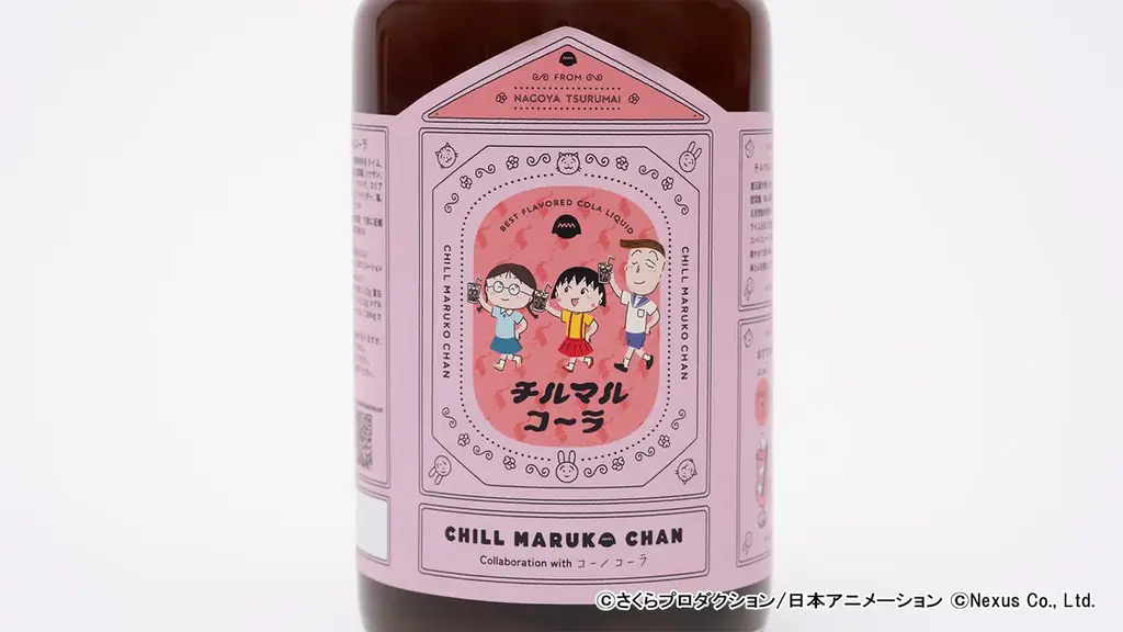 「CHILL MARUKO CHAN（チルマルコチャン）」×「サウナーコーラ」コラボ！ちびまる子ちゃんのクラフトコーラ『チルマルコ～ラ』2026年5月13日（水）より予約受付開始！ 画像 4