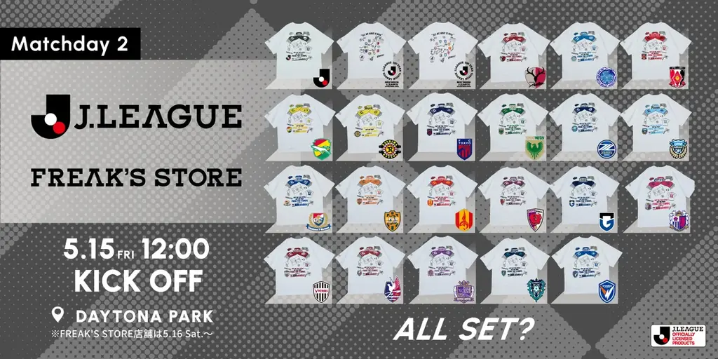 J.LEAGUE×FREAK’S STORE第2弾！“12人目”としてスタンドで闘う全てのサポーターへ向けたコレクション！J.LEAGUEオフィシャルロゴに加え、2026年J1所属全20クラブが集結！ 画像 1