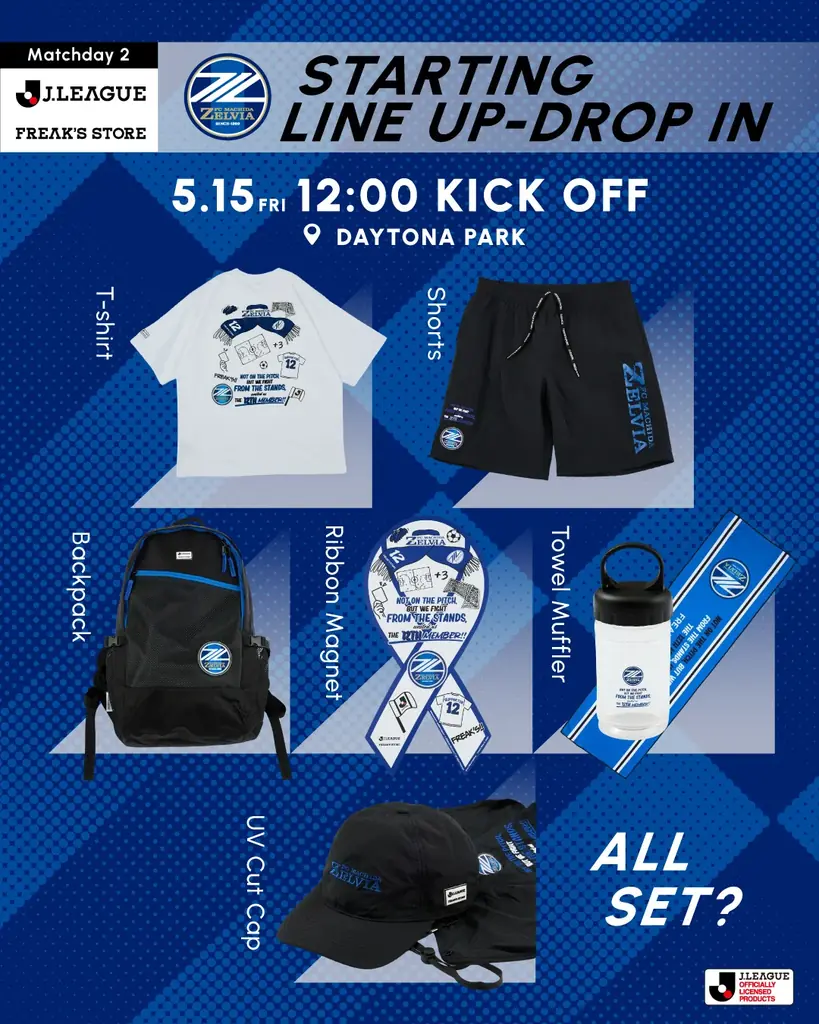 J.LEAGUE×FREAK’S STORE第2弾！“12人目”としてスタンドで闘う全てのサポーターへ向けたコレクション！J.LEAGUEオフィシャルロゴに加え、2026年J1所属全20クラブが集結！ 画像 16