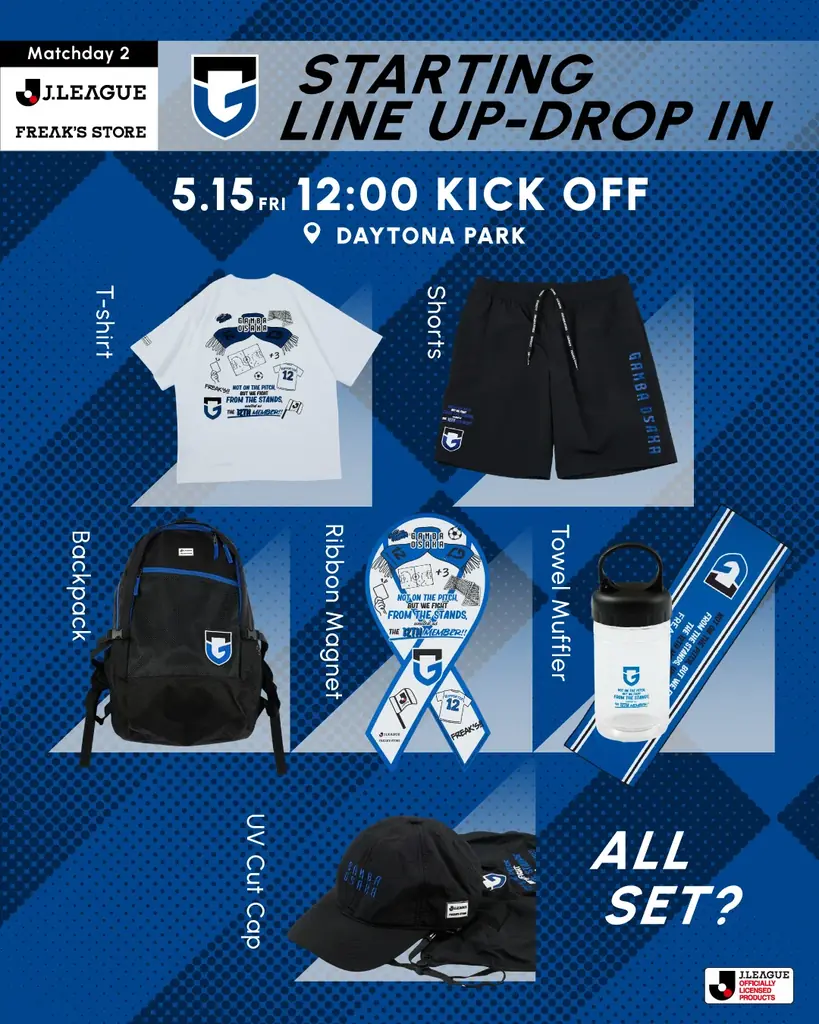 J.LEAGUE×FREAK’S STORE第2弾！“12人目”としてスタンドで闘う全てのサポーターへ向けたコレクション！J.LEAGUEオフィシャルロゴに加え、2026年J1所属全20クラブが集結！ 画像 22