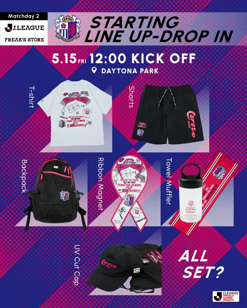 J.LEAGUE×FREAK’S STORE第2弾！“12人目”としてスタンドで闘う全てのサポーターへ向けたコレクション！J.LEAGUEオフィシャルロゴに加え、2026年J1所属全20クラブが集結！ 画像 23