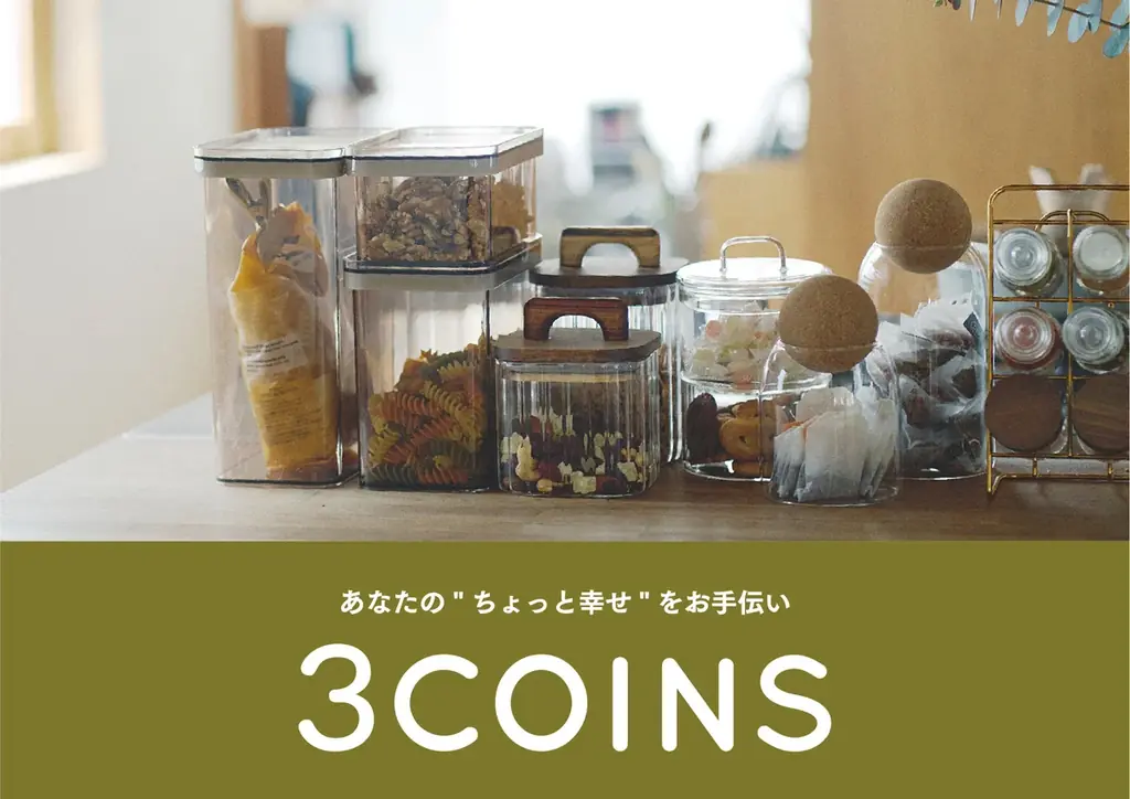 岡山一番街・さんすて岡山　大規模リニューアル 画像 9