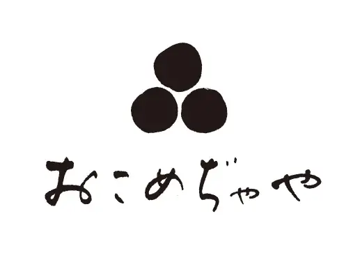 【富山から阪急うめだ本店に初出店！】富山米100%使用！お米のおやつ専門店「おこめぢゃや」が阪急うめだ本店に初登場！5月20日(水)から期間限定オープン！ 画像 5