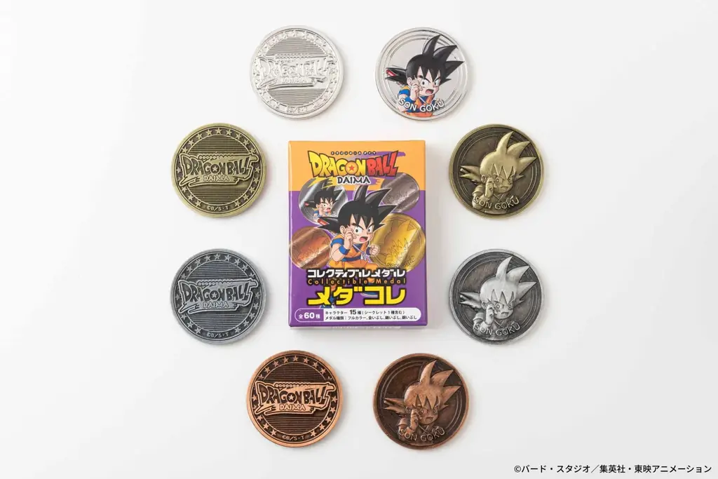 集めて楽しいコレクティブルメダル“メダコレ”のドラゴンボールシリーズに、『ドラゴンボールDAIMA』が新たに登場です 画像 13