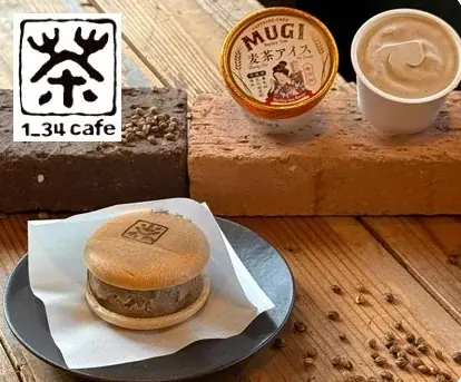 【阪神梅田本店】“食べる緑茶”に焼き芋のような香りまで。番茶や和紅茶など、個性豊かな日本茶の魅力に迫る6日間 画像 12