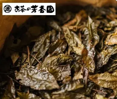 【阪神梅田本店】“食べる緑茶”に焼き芋のような香りまで。番茶や和紅茶など、個性豊かな日本茶の魅力に迫る6日間 画像 15