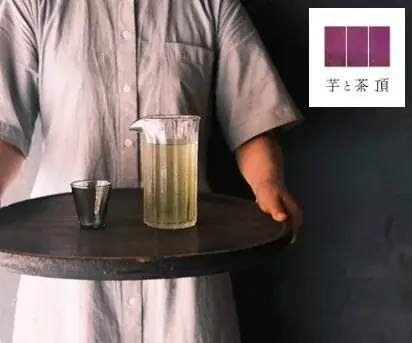 【阪神梅田本店】“食べる緑茶”に焼き芋のような香りまで。番茶や和紅茶など、個性豊かな日本茶の魅力に迫る6日間 画像 17