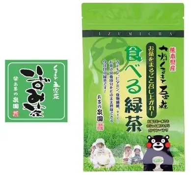 【阪神梅田本店】“食べる緑茶”に焼き芋のような香りまで。番茶や和紅茶など、個性豊かな日本茶の魅力に迫る6日間 画像 4