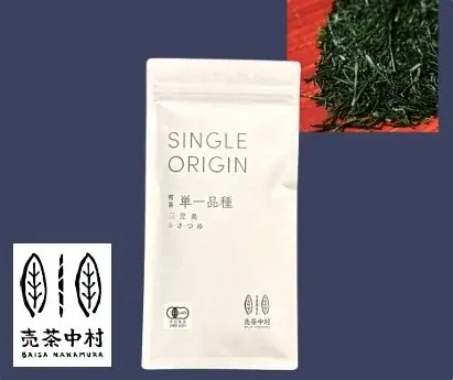 【阪神梅田本店】“食べる緑茶”に焼き芋のような香りまで。番茶や和紅茶など、個性豊かな日本茶の魅力に迫る6日間 画像 6