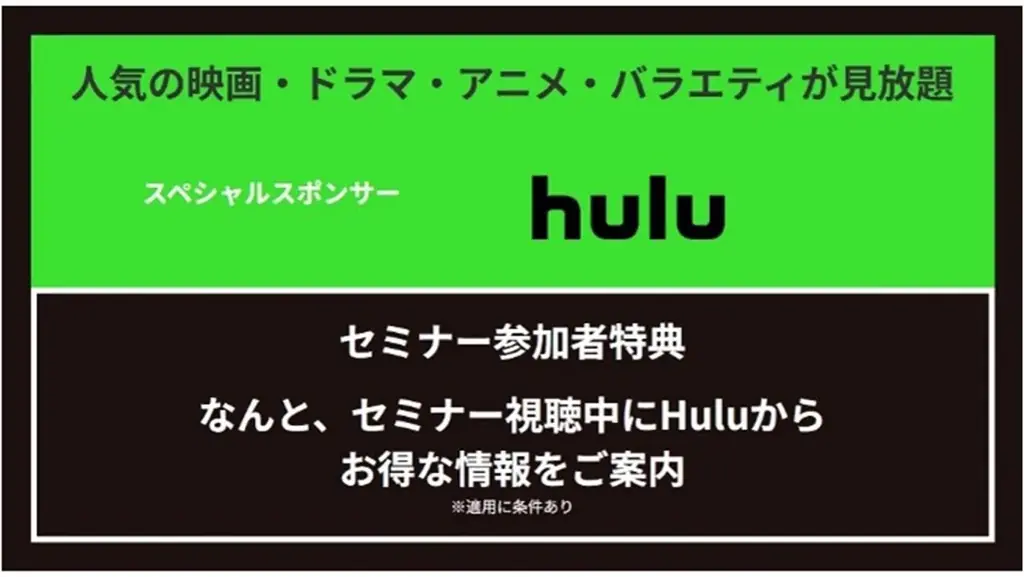 【5月27日・28日開催】無料ECセミナー「ECカンファレンス2026 Spring」開催のお知らせ 画像 2