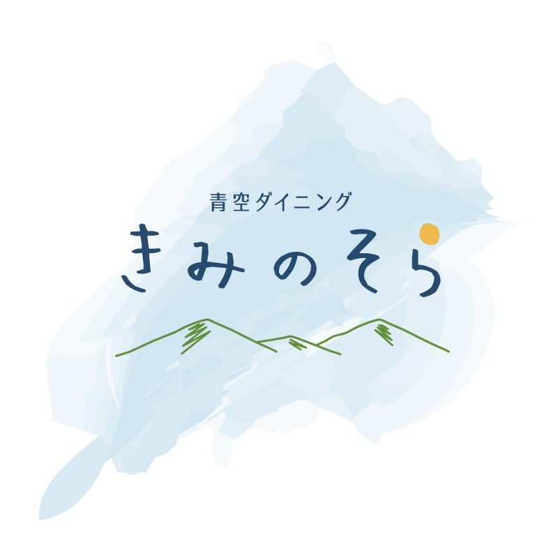 和歌山の老舗・信濃路が創業50周年の節目に挑む。食で公園を目的地に変える「青空ダイニング きみのそら」2026年6月5日、紀美野町にオープン！ 画像 4
