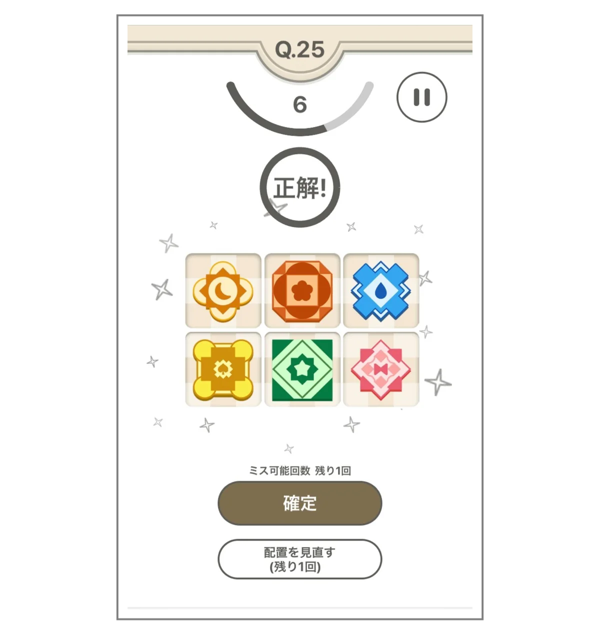 朝日新聞デジタル版で提供する手軽に脳トレパズルで遊べるゲームプラットフォーム『朝日GAMES』の企画・開発パートナーとしてセガXDが参画 画像 3