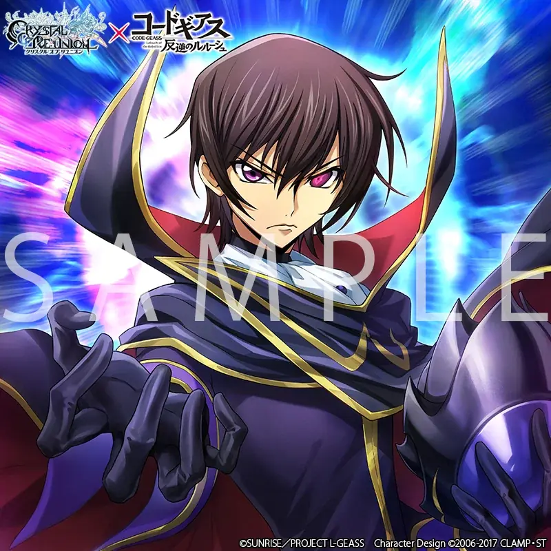 「クリスタル オブ リユニオン」、TVアニメ「コードギアス」との初のコラボが開催決定！ 画像 5