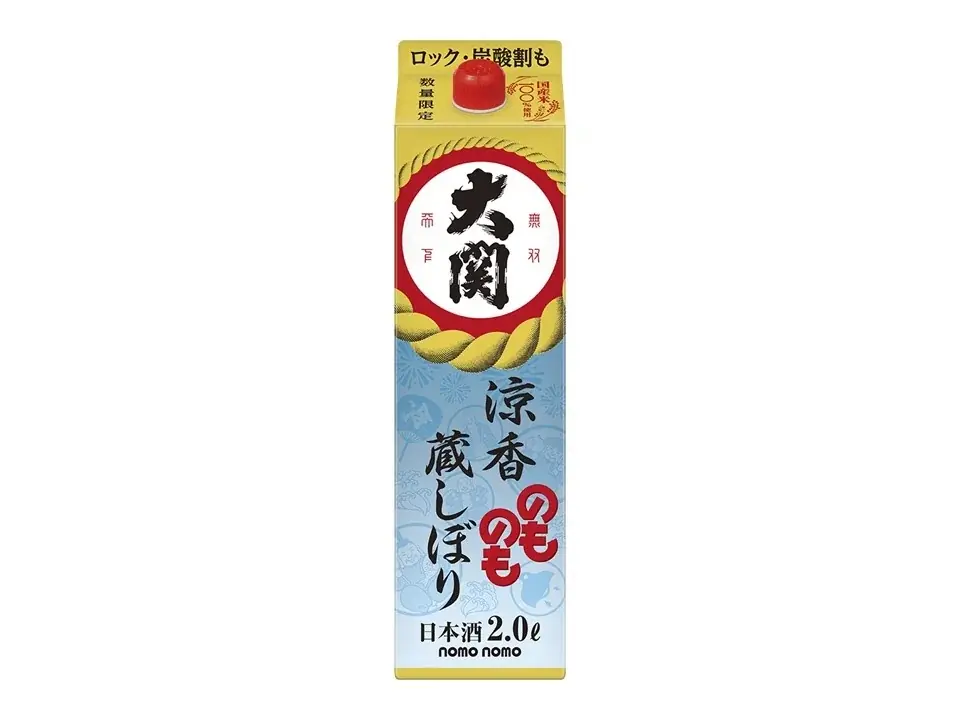 ”酒ハイ”で香り引き立つ「のものも涼香蔵しぼり２Lはこ詰」を期間・数量限定で発売！ 画像 1