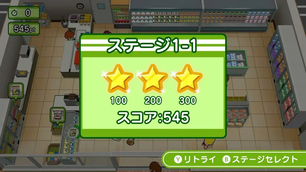 レジ、品出し、フライヤー調理まで！『ワンオペ！コンビニ』Nintendo Switch / Steamで本日配信開始！ 画像 6