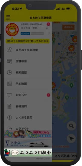 【ニコニコレンタカー】「第15回ニコニコ川柳会」結果発表！ 画像 2