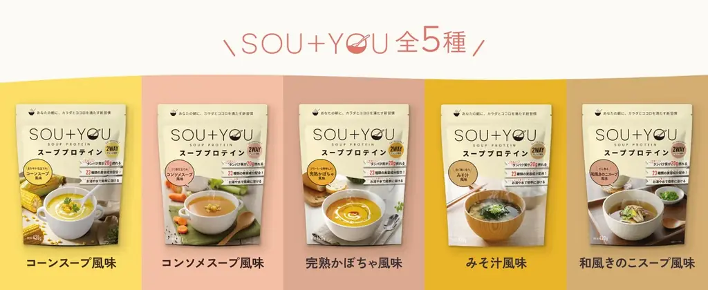 ドン・キホーテ限定※の樽型プロテイン発売記念！積み上げた段数で景品が当たる「マイルー積みゲーム」開始　※一部店舗を除く 画像 9