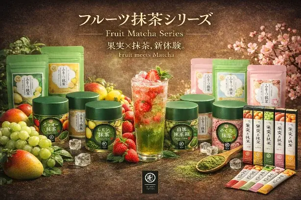 食品輸出5兆円時代へ “売る・運ぶ・選ばれる”を支える3展示会、「“日本の食品”輸出 EXPO / JFEX / 国際 食品物流EXPO」6月24日（水）～26日（金）の3日間、東京ビッグサイトで開催 画像 10