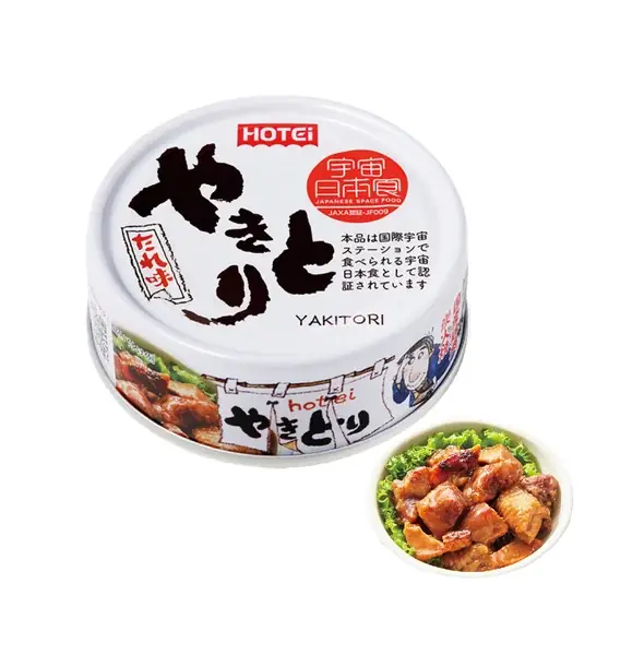食品輸出5兆円時代へ “売る・運ぶ・選ばれる”を支える3展示会、「“日本の食品”輸出 EXPO / JFEX / 国際 食品物流EXPO」6月24日（水）～26日（金）の3日間、東京ビッグサイトで開催 画像 11