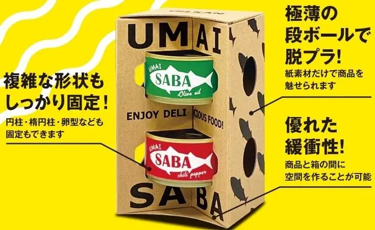 食品輸出5兆円時代へ “売る・運ぶ・選ばれる”を支える3展示会、「“日本の食品”輸出 EXPO / JFEX / 国際 食品物流EXPO」6月24日（水）～26日（金）の3日間、東京ビッグサイトで開催 画像 15