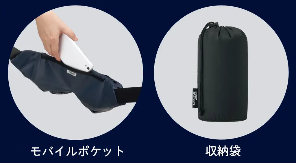 いつでもどこでも涼しく快適！ベルト式エアコン「野電 ボディエアコン・Ｖツインクール」クラファンにて販売開始！ 画像 7