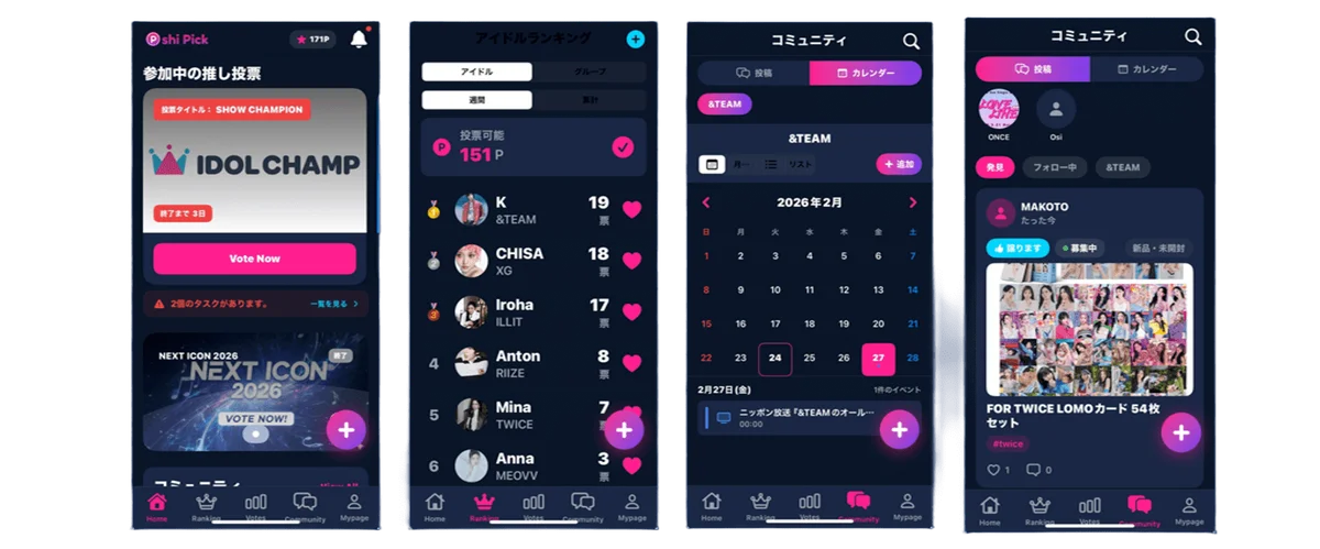 推し活アプリ「OSHI Pick」、推しの魅力を1枚にまとめる“布教カード”作成機能「FanCard（ファンカード）」をリリース 画像 3