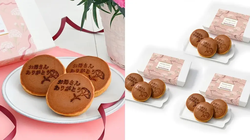 最大41％OFFの特別価格で！母の日限定デザインのギフト菓子をアウトレット価格で提供する「売り尽くしセール」をファミマオンラインで開催 画像 7