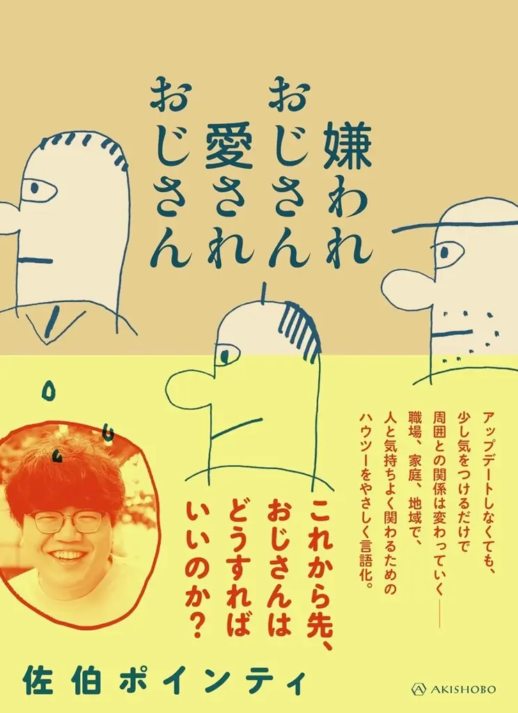 東京ドーム天然温泉 Spa LaQuaで6月より梅雨のイベント『雨音と湯けむりのスパ ラクーア　～短歌と過ごす、潤いのひととき～』開催 画像 7