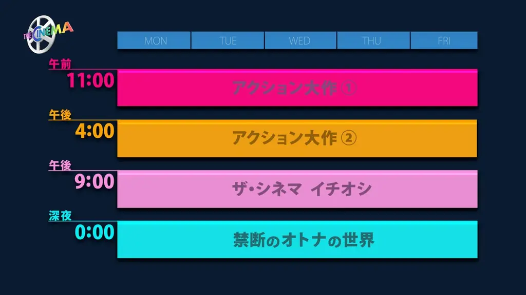 現存する世界最古の映画雑誌とタイアップ「キネマ旬報ベスト・テン セレクション」ほか、映画ファンのための多彩な新企画が6月よりスタート! 画像 3