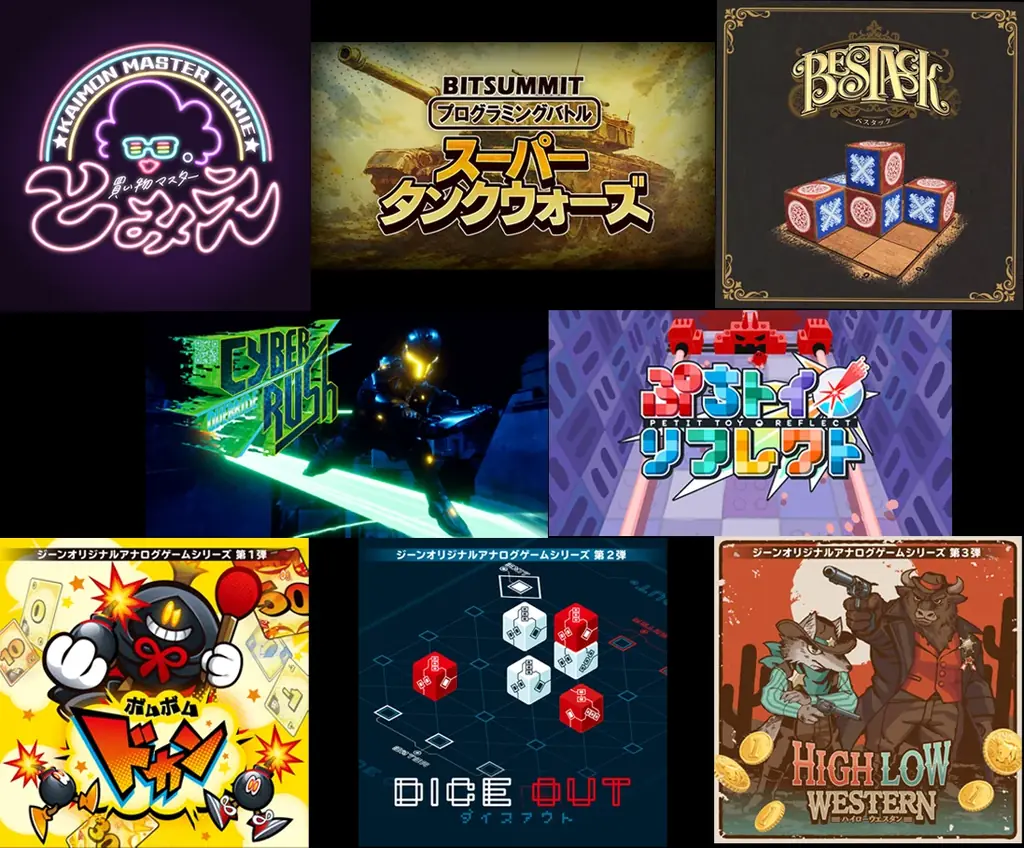 株式会社ジーン、5月22日～24日開催の「BitSummit PUNCH」に出展決定！ 画像 1