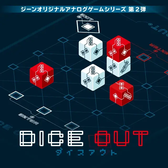 株式会社ジーン、5月22日～24日開催の「BitSummit PUNCH」に出展決定！ 画像 10