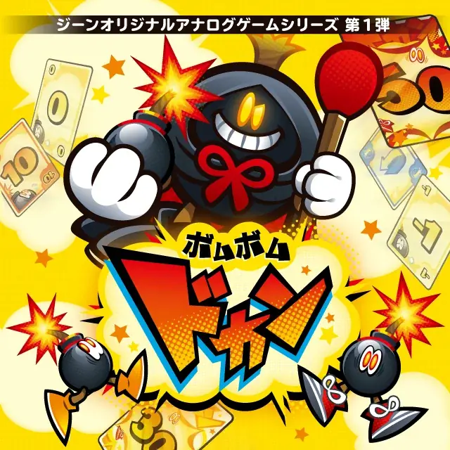株式会社ジーン、5月22日～24日開催の「BitSummit PUNCH」に出展決定！ 画像 9