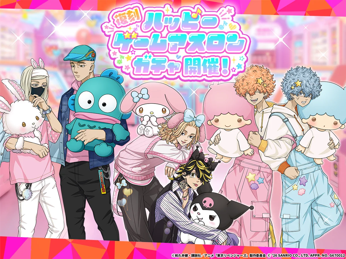 『東京リベンジャーズ ぱずりべ！ 全国制覇への道」』×サンリオキャラクターズ2026年5月14日（木)よりコラボレーションガチャ開催！ 画像 2