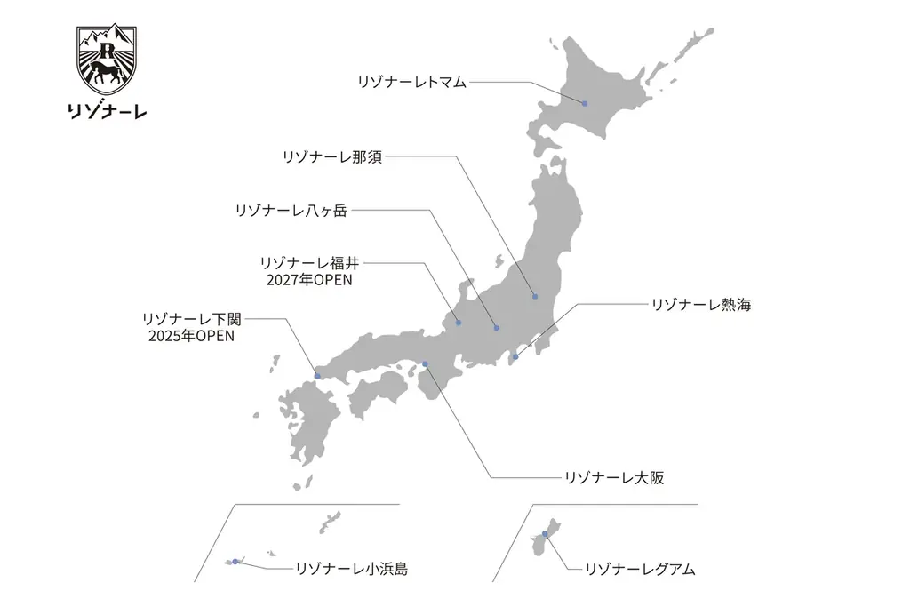【リゾナーレ】人気3番組のパーソナリティが体験を発信する「リゾナーレ」×「FM FUKUOKA」コラボ企画が7月スタート 画像 12
