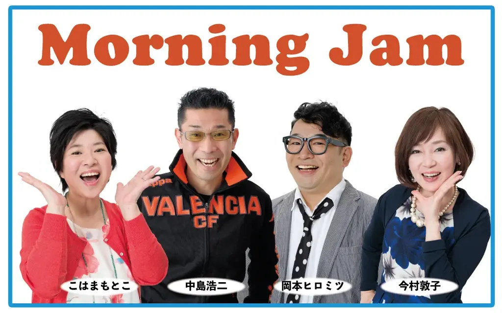 【リゾナーレ】人気3番組のパーソナリティが体験を発信する「リゾナーレ」×「FM FUKUOKA」コラボ企画が7月スタート 画像 7