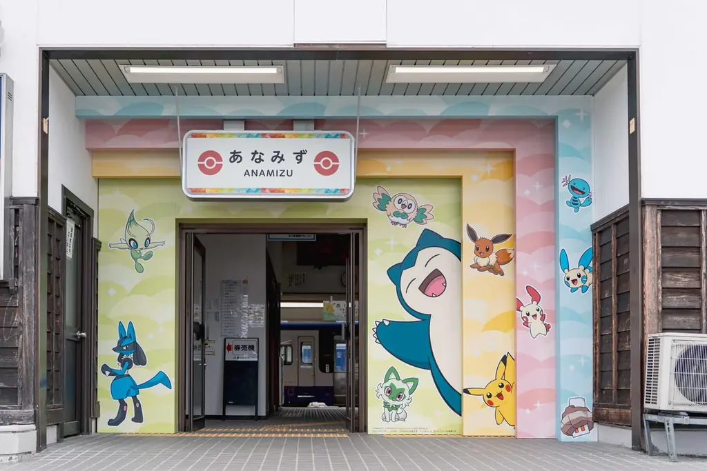 『のと里山ポケモン・ウィズ・ユー空港』7月7日（火）OPEN！！ 画像 13