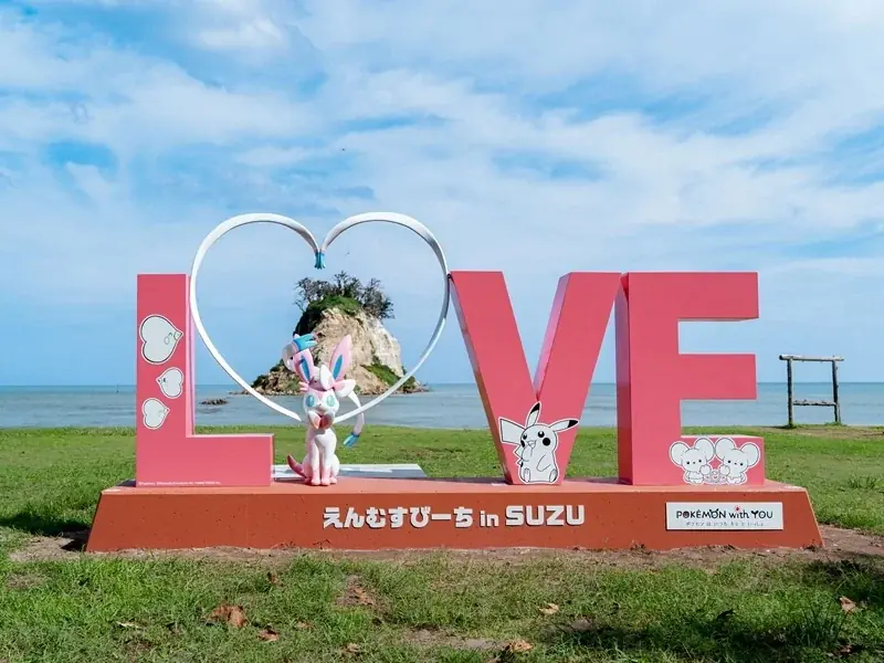 『のと里山ポケモン・ウィズ・ユー空港』7月7日（火）OPEN！！ 画像 14