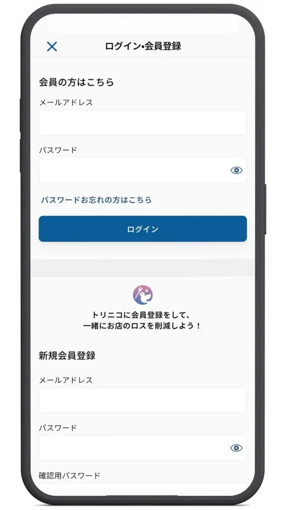 麻布十番モンタボー 鵠沼海岸店、店頭受け取りで食品ロスを減らすアプリ「トリニコ」を導入 画像 7