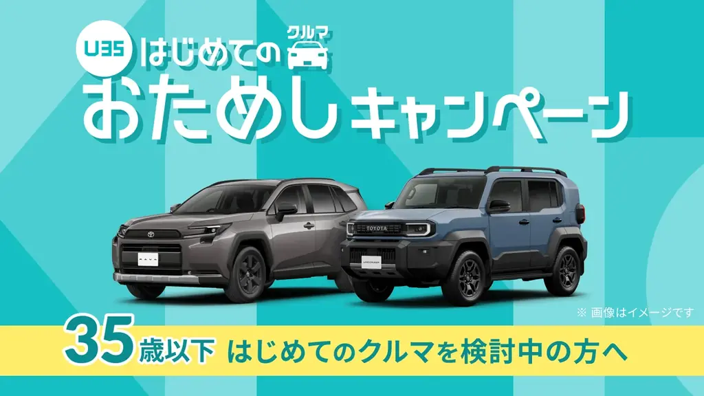 ランドクルーザー“FJ”の取り扱いを開始 画像 5