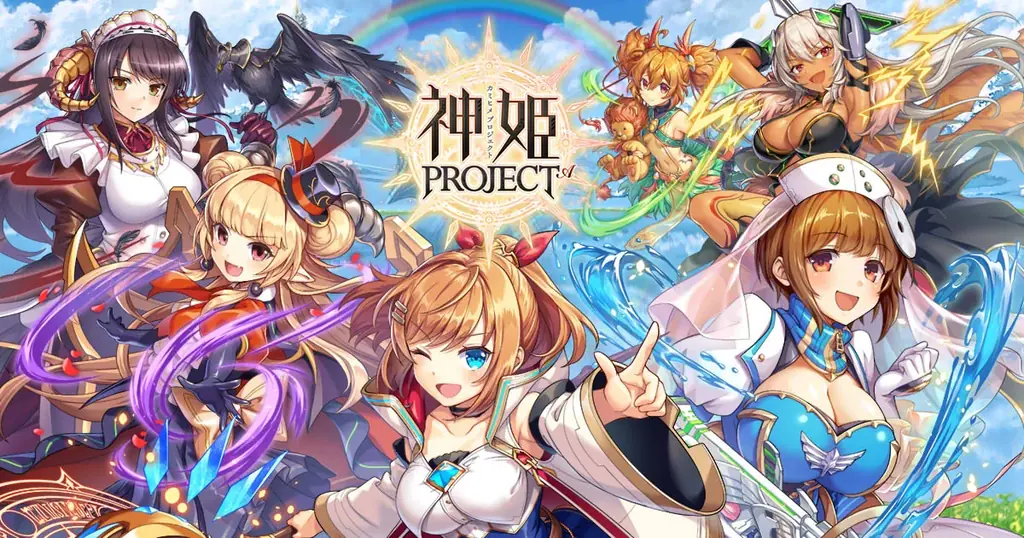 神姫PROJECT：アリアンロッド＆オシリスが限定登場