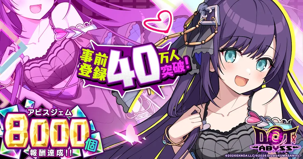 フォロー＆リポストキャンペーン