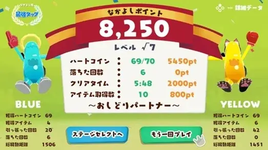 ＢＳ朝日公式ゲームレーベル「AMBER GAMES」第一弾タイトル「GooNECT√2」発売日決定！発売記念【20%OFF！ローンチセール】開催 画像 4