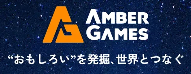 ＢＳ朝日公式ゲームレーベル「AMBER GAMES」第一弾タイトル「GooNECT√2」発売日決定！発売記念【20%OFF！ローンチセール】開催 画像 6