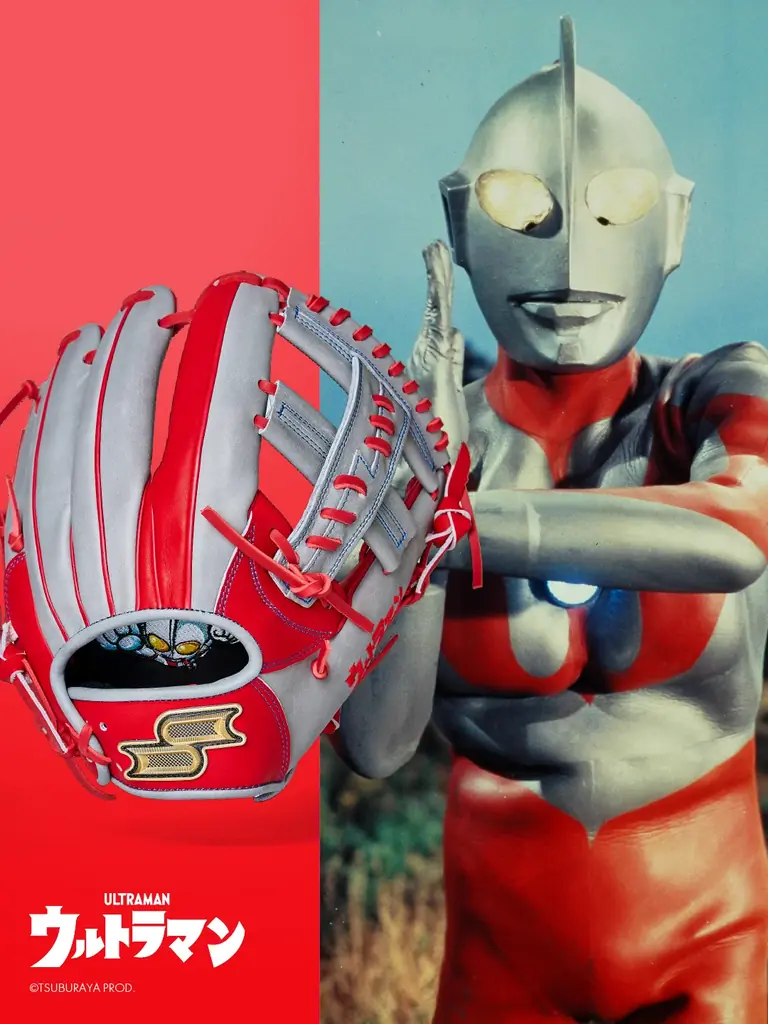 SSKウルトラマングラブ