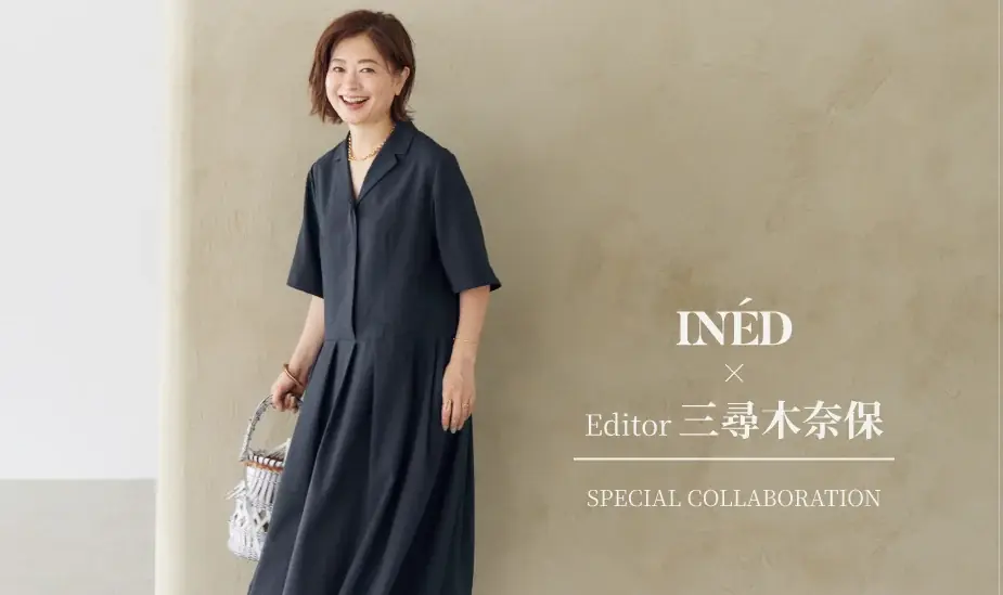 5月14日（木）INÉD × Editor三尋木奈保 NEW Collaboration 発売！「品よく華やか！夏本番まで活躍アイテム」 画像 1